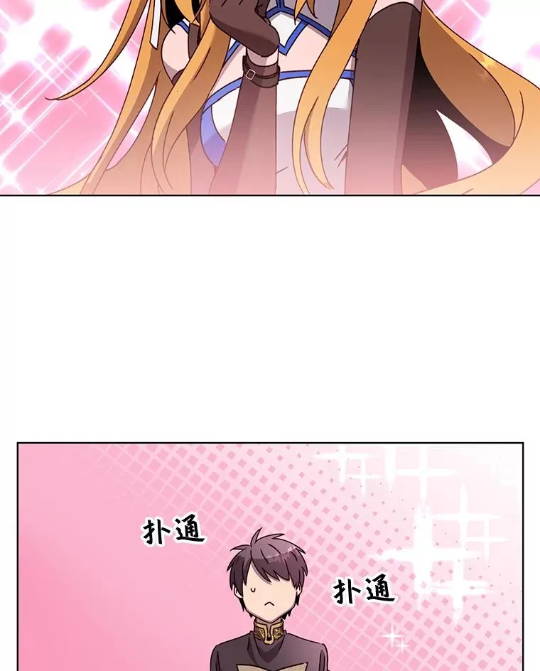 77.拜托64