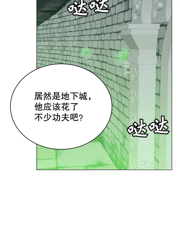 43.进入千日厂遗址65