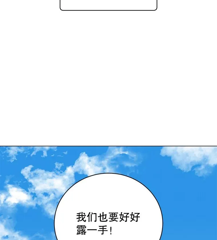 145.耀斑破坏石15