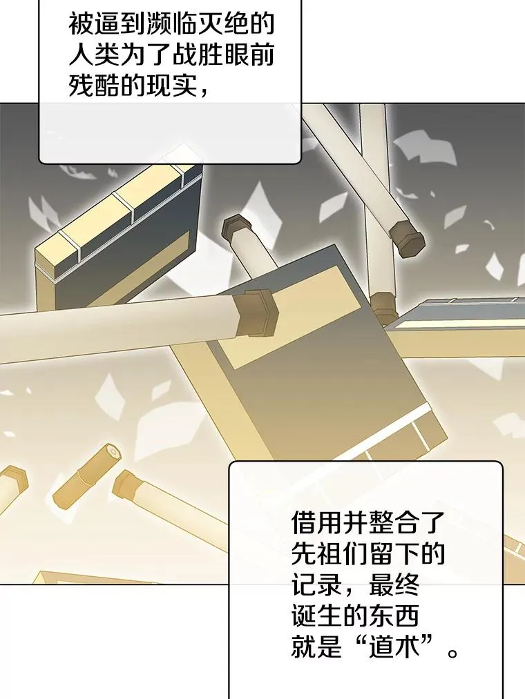 171.驯服朱雀21