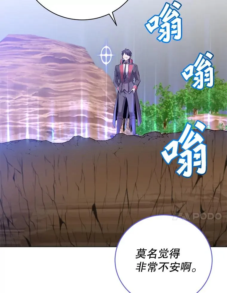 166.主君苏醒33