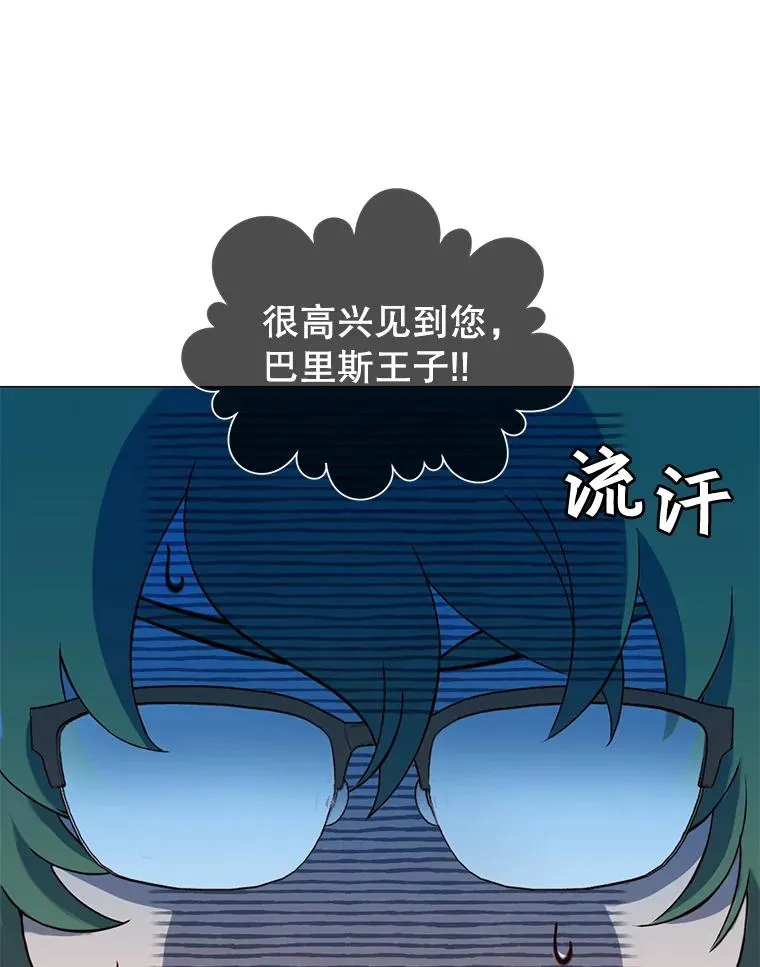 14.前夜庆典8