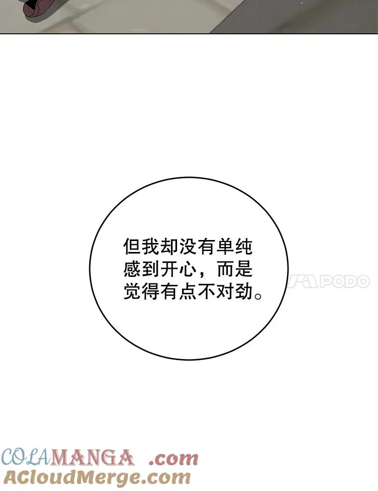 157.准备搅局36