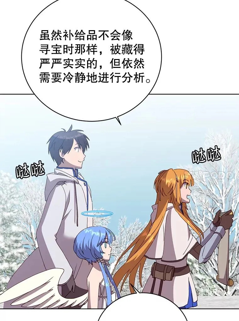 108.晋升考试37
