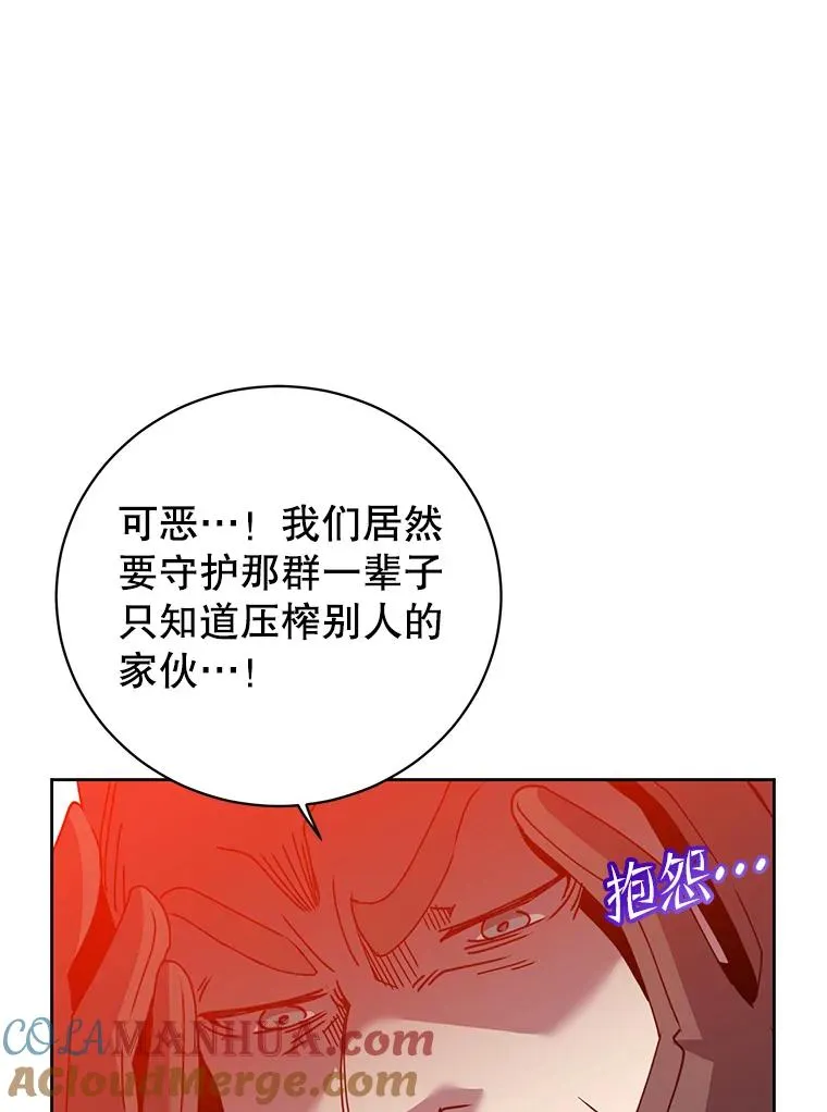 122.贝尔布什山城68