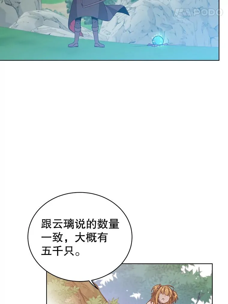 98.指挥霸天编队50