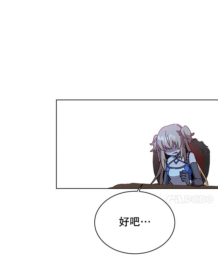 77.拜托34