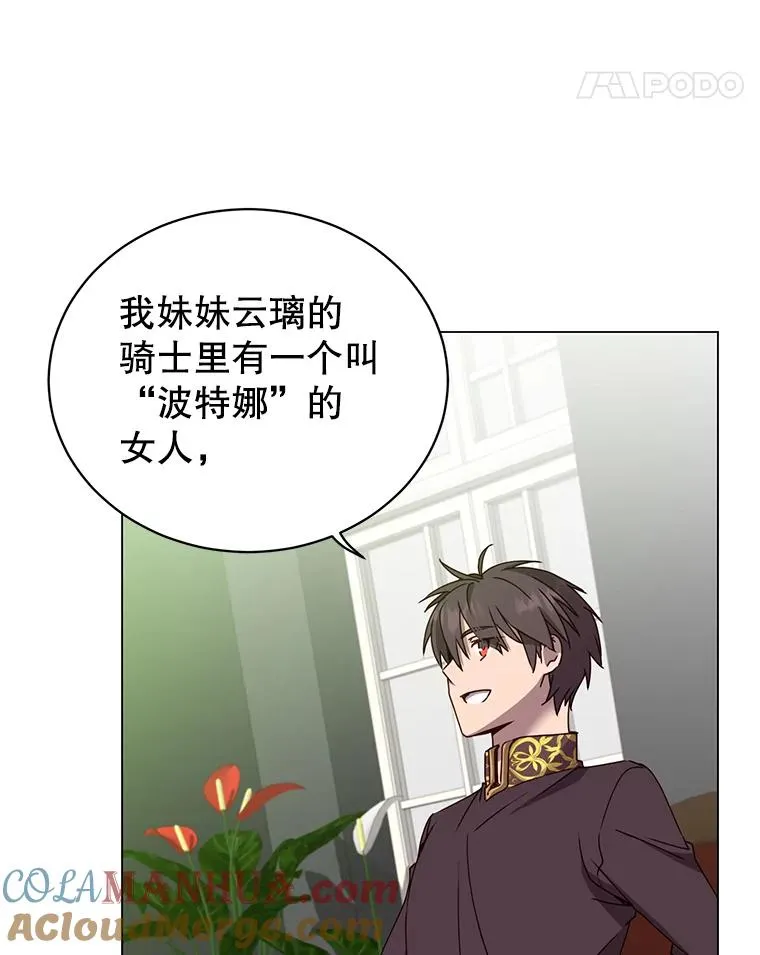 59.召唤情报组织48