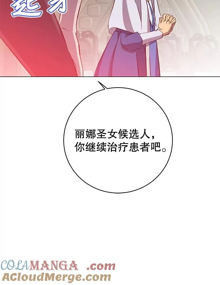 162.外城被攻破72