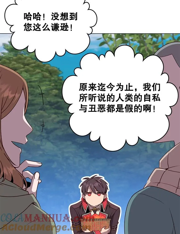 141.如何处置48