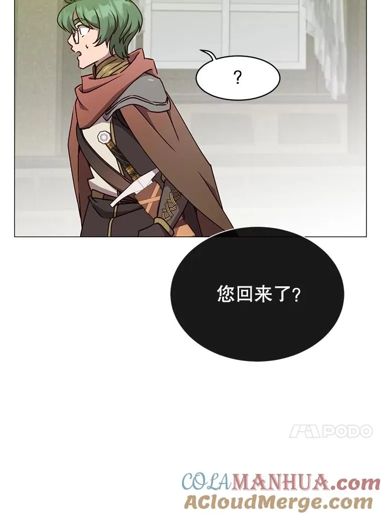 70.奇美拉出没28