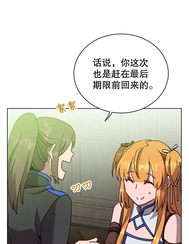 89.惊人的训练74