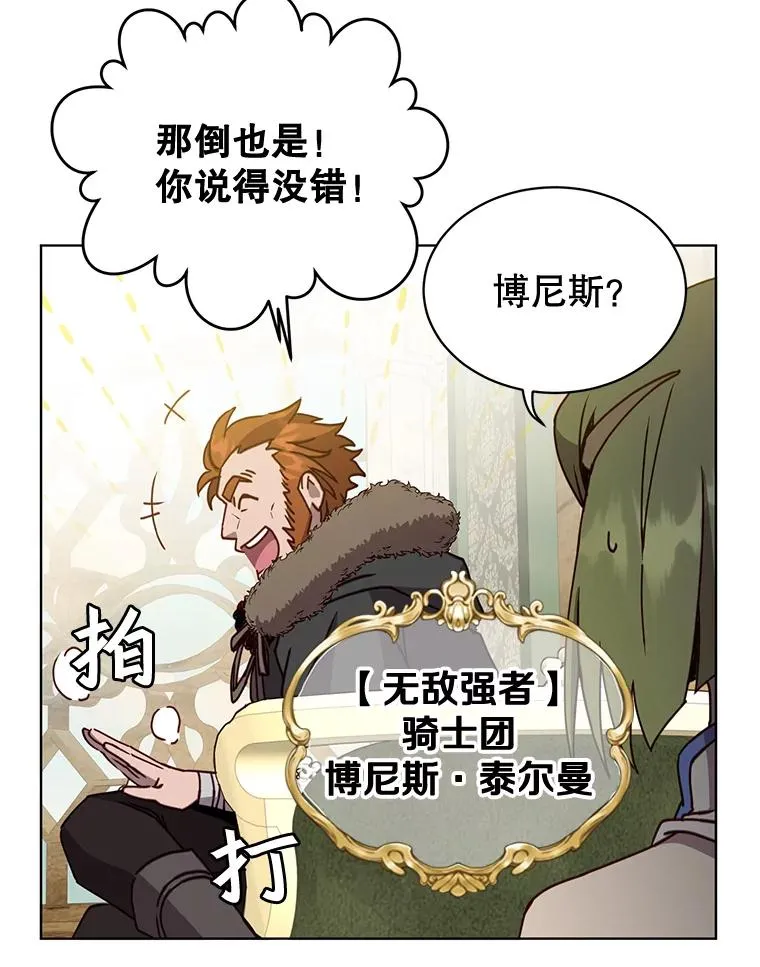 86.比试39