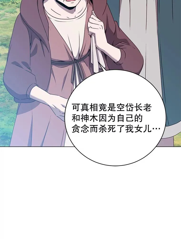 141.如何处置43