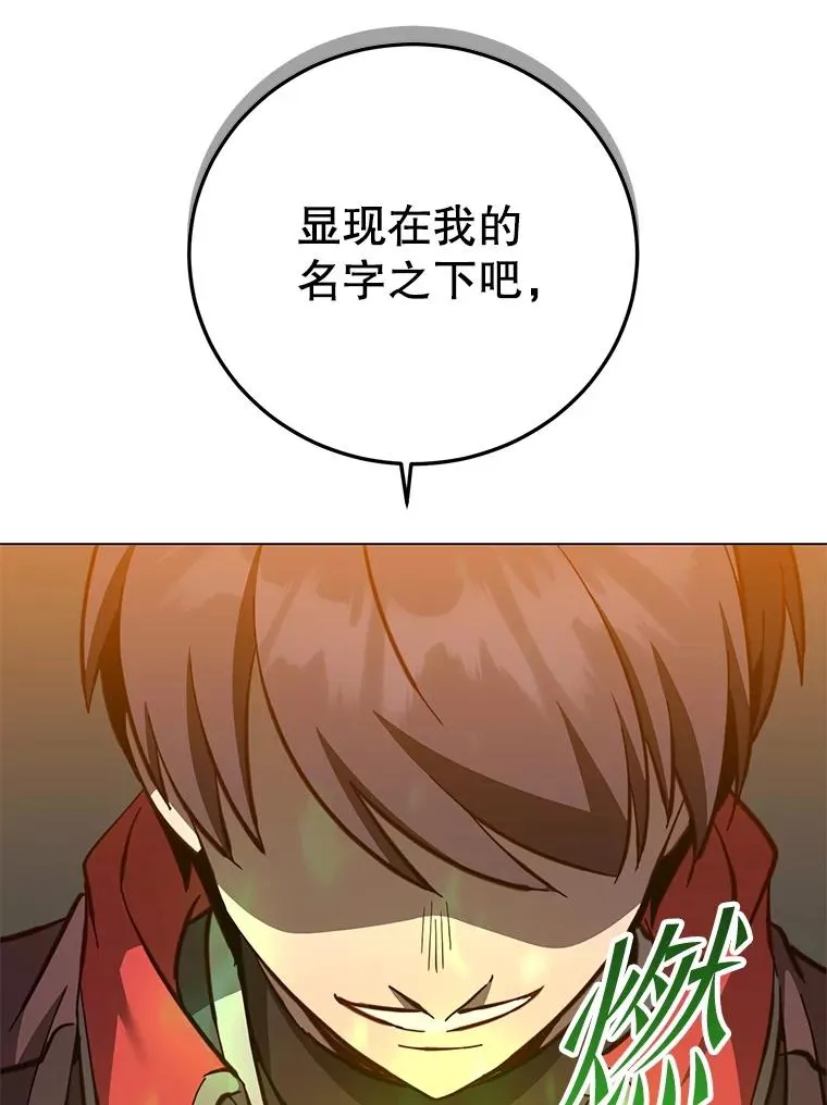 170.召唤朱雀105