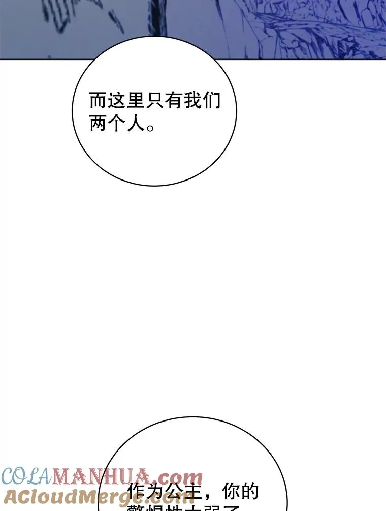 108.晋升考试88