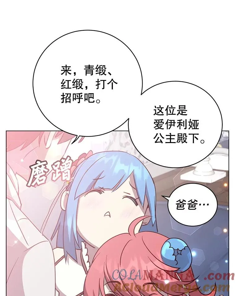 151.创造情人节28