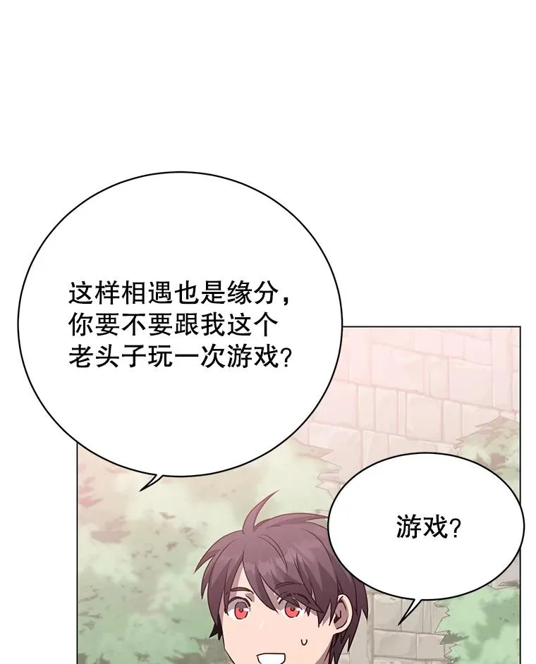 131.跟贤者下棋26