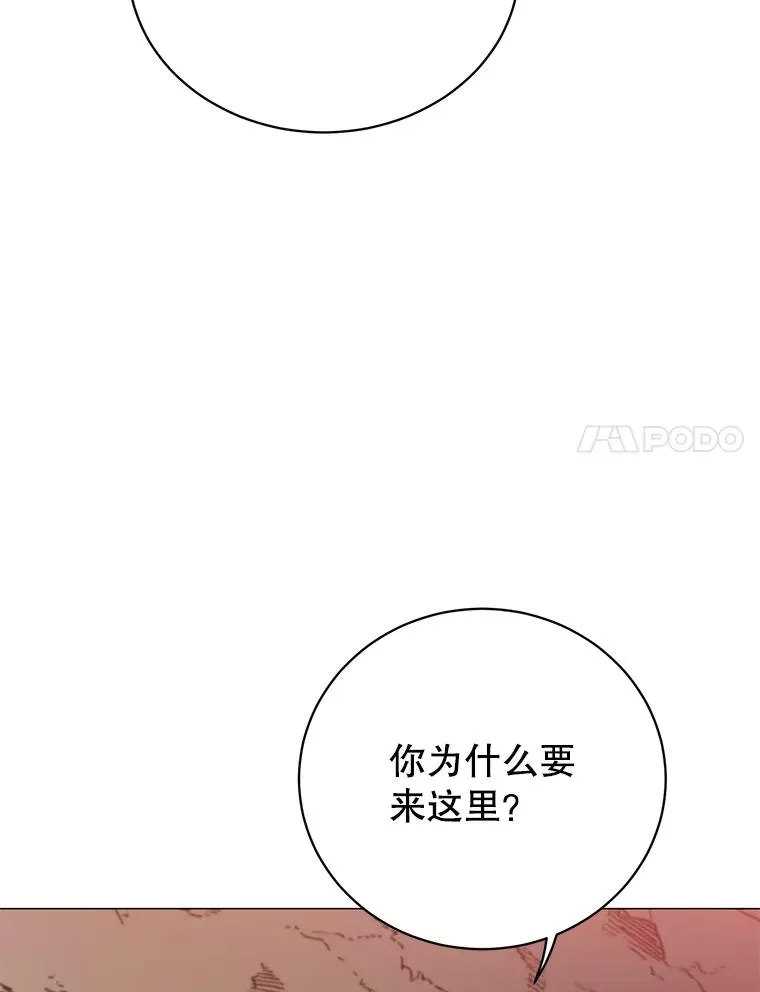 66.尤利斯倒下82