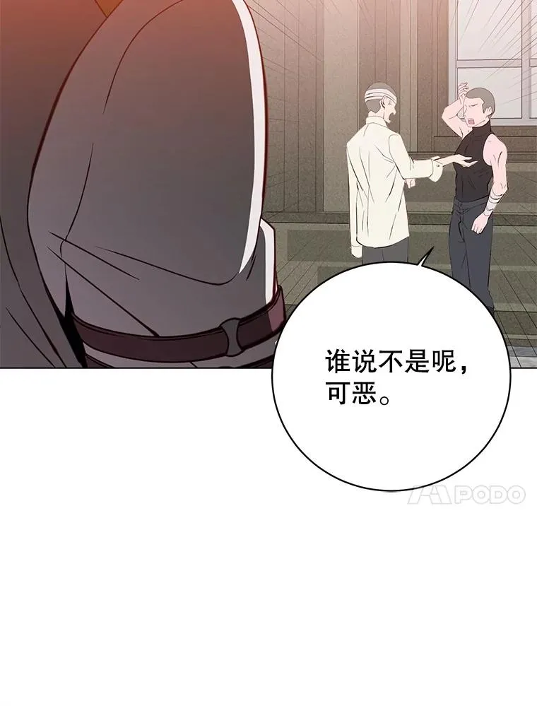 161.戴维的计划99
