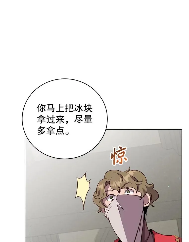 157.准备搅局79
