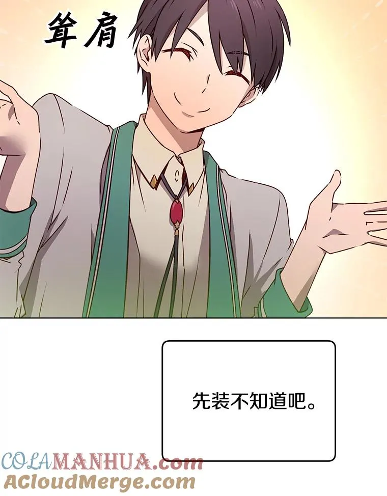 22.吸血鬼21