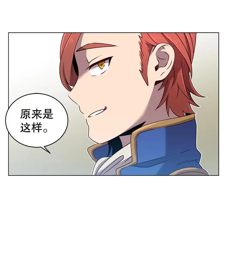 14.前夜庆典55