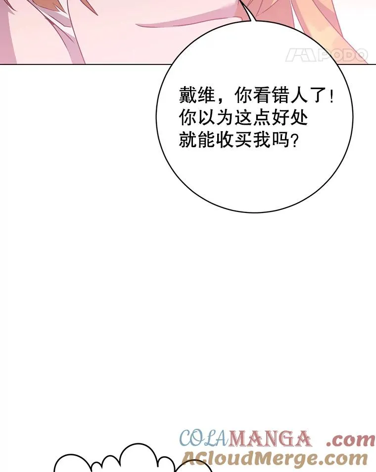144.设置结界36