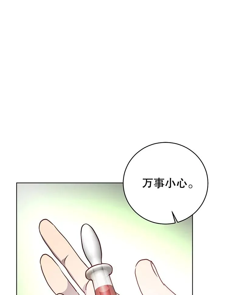 109.超越体尚德拉15