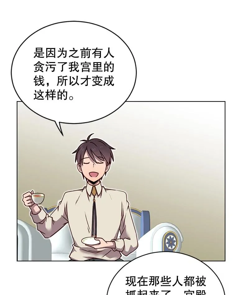 10.双胞胎的提议38