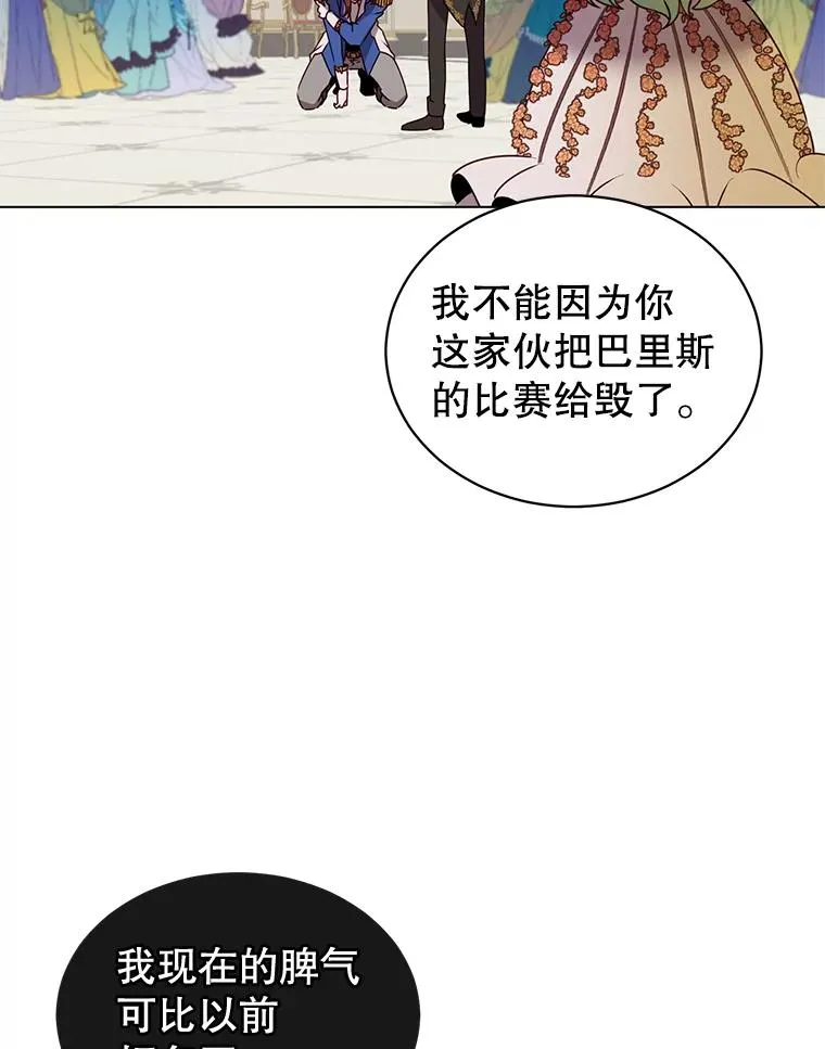 14.前夜庆典77