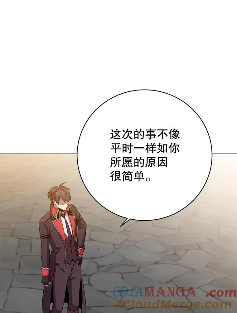 168.点醒爱丽丝80