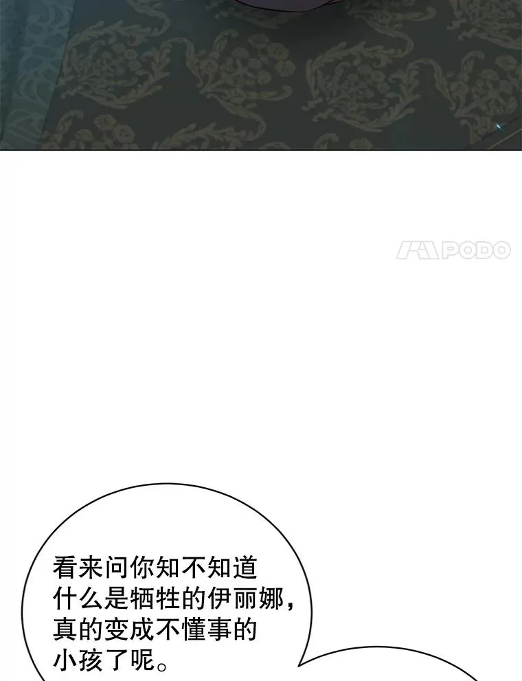 175.说谎的原因39