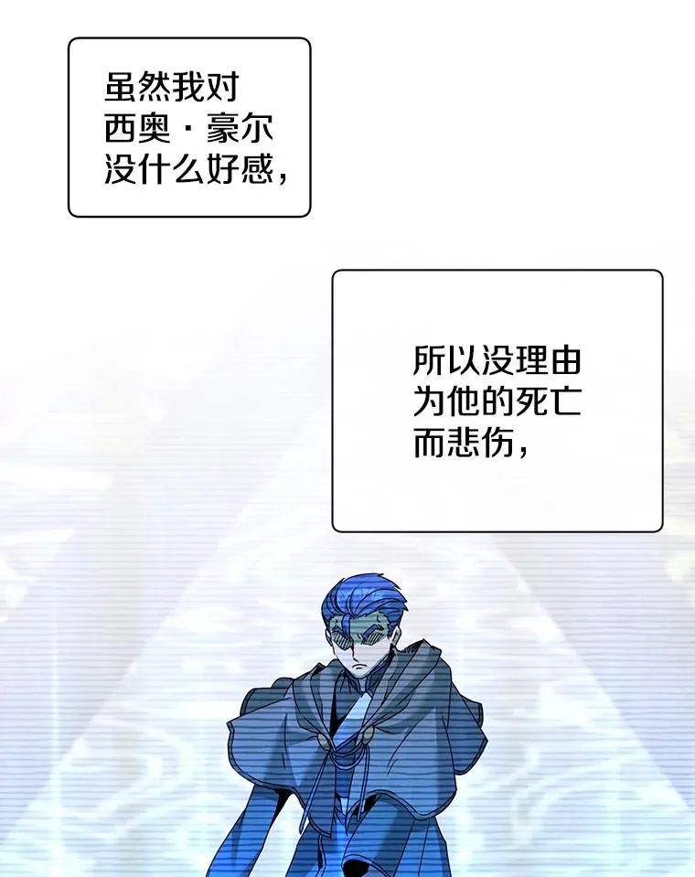 118.伊丽娜醒来87