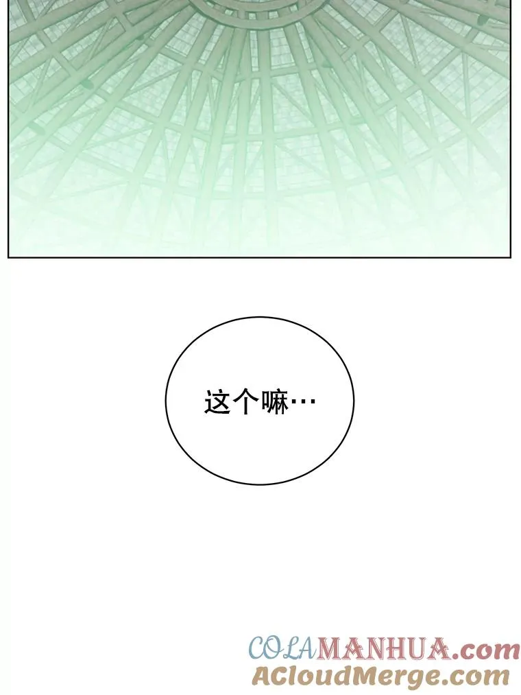 95.成为所有者44