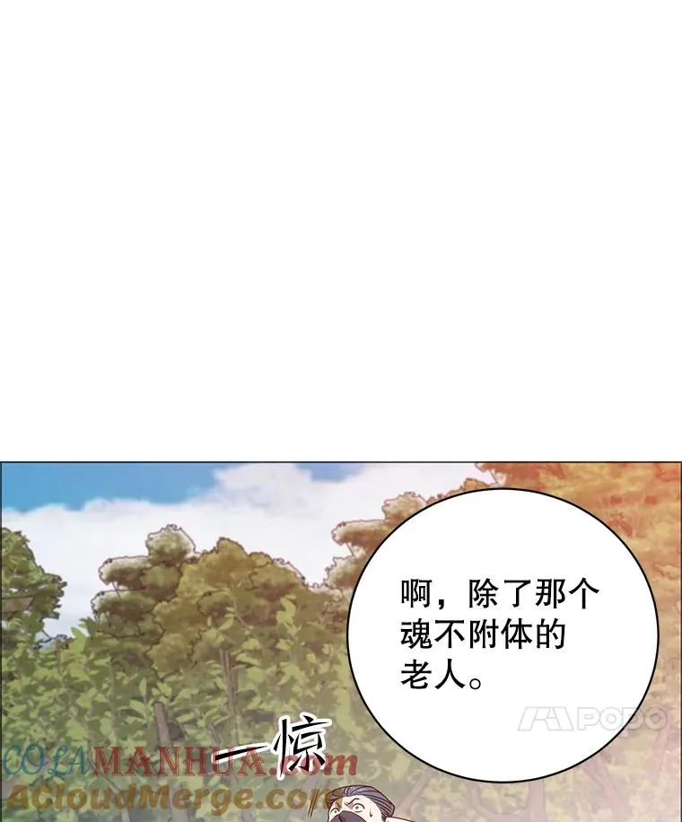 138.诺阿斯出现116