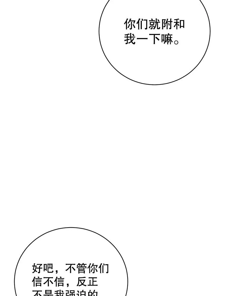 122.贝尔布什山城27
