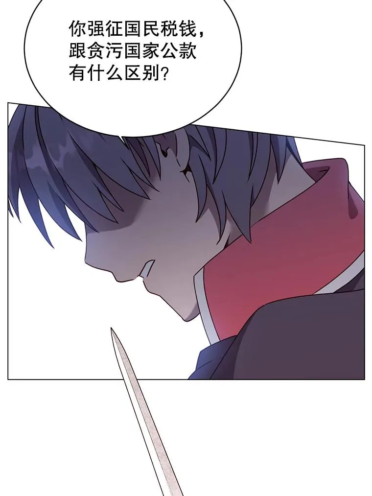 42.戈尔泰之死50