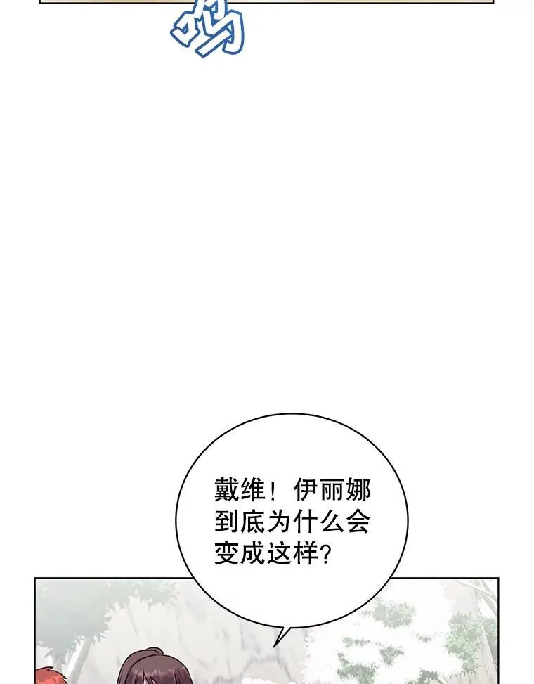 117.尚德拉1号17