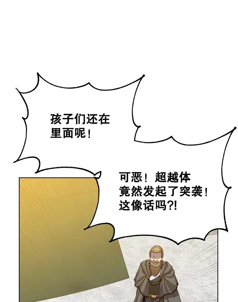 110.第二场考试5