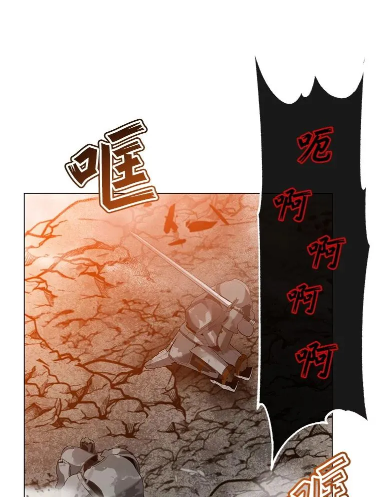 162.外城被攻破85
