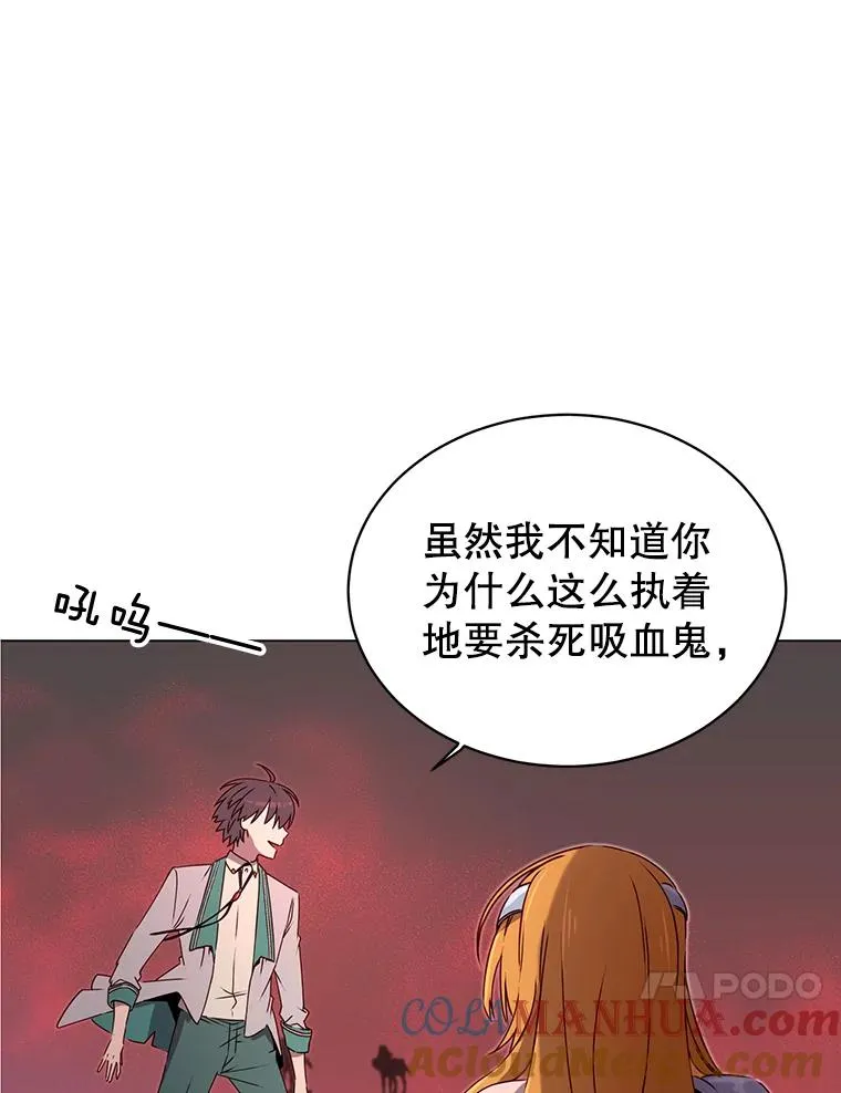 22.吸血鬼69