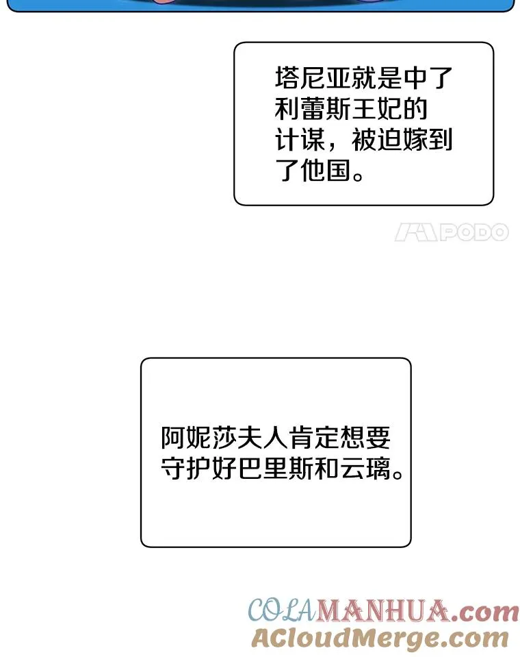 10.双胞胎的提议27