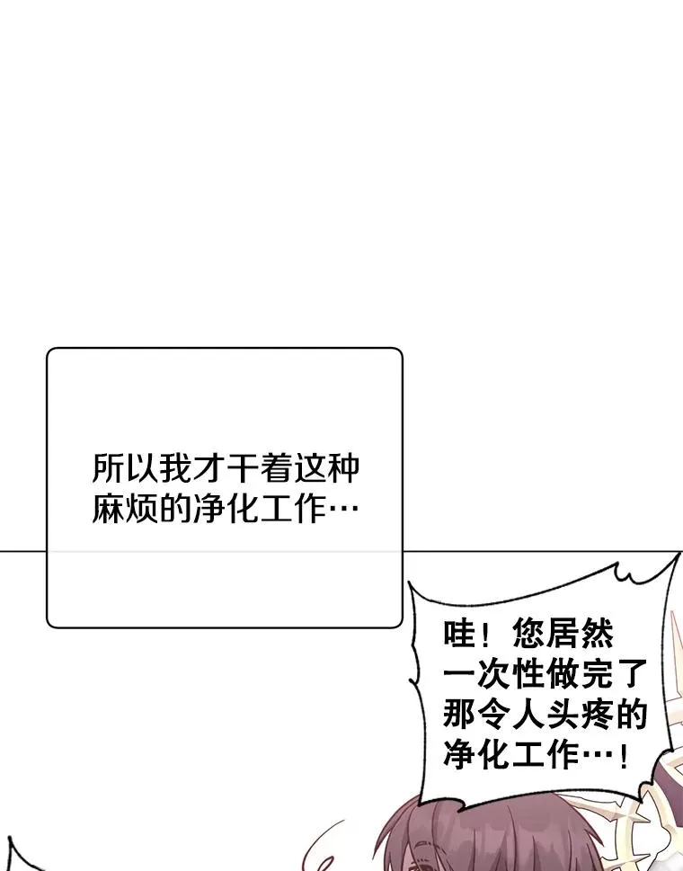 170.召唤朱雀31