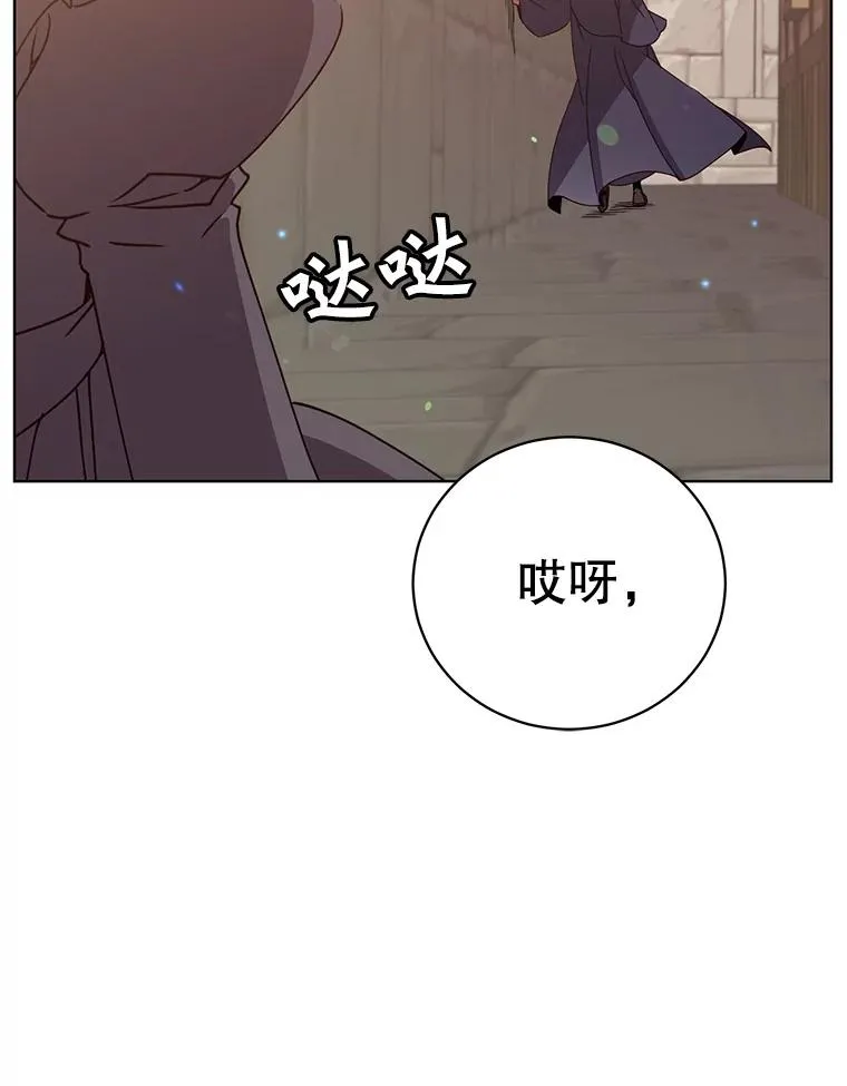 99.红魔石29