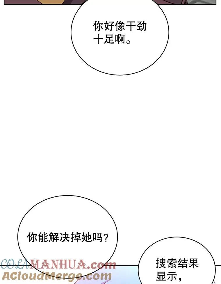95.成为所有者88