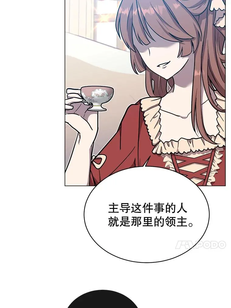 38.得到月之草101