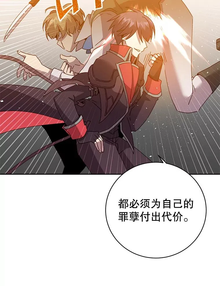126.打到公爵府67