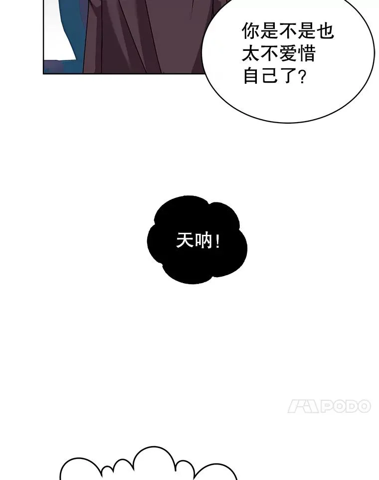 77.拜托71