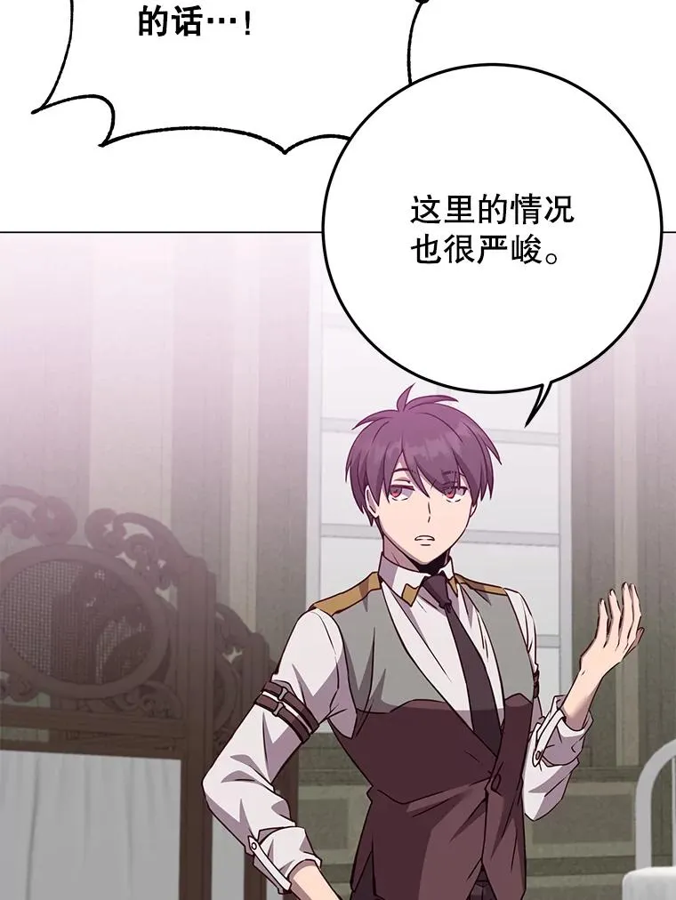 161.戴维的计划54